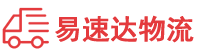 益阳到望花区物流公司